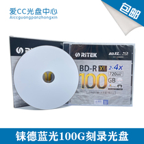 Reed light BD-R XL 100G once write a disc blank disc disc disc Blu-ray 1 piece 10 pieces box box