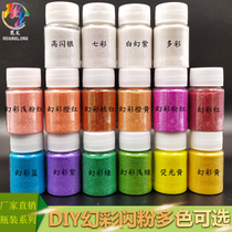 DIY glitter sequins gold powder silver powder drop glue glitter nail jewelry patch handmade large bottle Christmas laser powder
