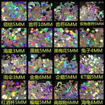 Laser special sequins five-pointed star love cherry blossom snowflake red wine glass KT cat starfish starfish note decorations