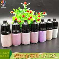 DIY laser powder children's handmade materials art painting glitter powder nail cross stitch gold powder silver powder