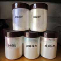 Magic Pearl Powder Pearl Flash Powder Water-based Metallic Paint Pigment Printing Wallpaper Art Paint Coating Powder