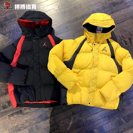 Jordan 2021 Winter Men's Short Warm Bakery Cotton Set DA9807-781 DX6596
Jordan 2021 Winter Men's Short Warm Bakery Cotton Set DA9807-781 DX6596