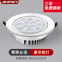 Spot light LED ceiling light Single light Embedded living room ceiling 5w clothing store commercial adjustable angle downlight