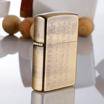 zorro zorro pure brass shell kerosene lighter antique old bronze brushed front engraved Lanting preface
