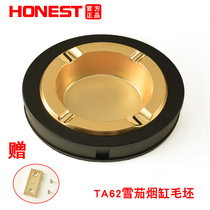 Baicheng pure metal gold weighted round cigar ashtray blank post-processing patch leather personality upgrade
