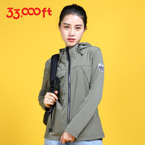 33000ft outdoor sports breathable undressed women's light elastic leisure jacket coat city in spring and summer