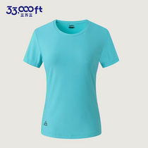 33000ft outdoor sports speed dry t-shirts breathable men and women running suits in summer silk fast dry round neck short sleeves