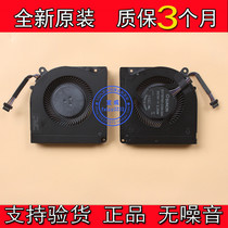 Suitable for the new MACHENIKE MACHINIST F117-FP F117-FP6 fan notebook cooling