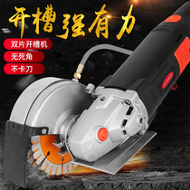 Double saw blade automatic slotting machine dust-free dead corners one-time forming hydropower engineering corner concrete cutting machine