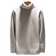 Ordos winter 100% cashmere sweater men's solid color wool sweater turtleneck thickened sweater pullover sweater