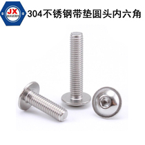 304 stainless steel ISO7380 with pad semi-circle head cup head pan head hexagon socket screw with medium M4 M5 M6