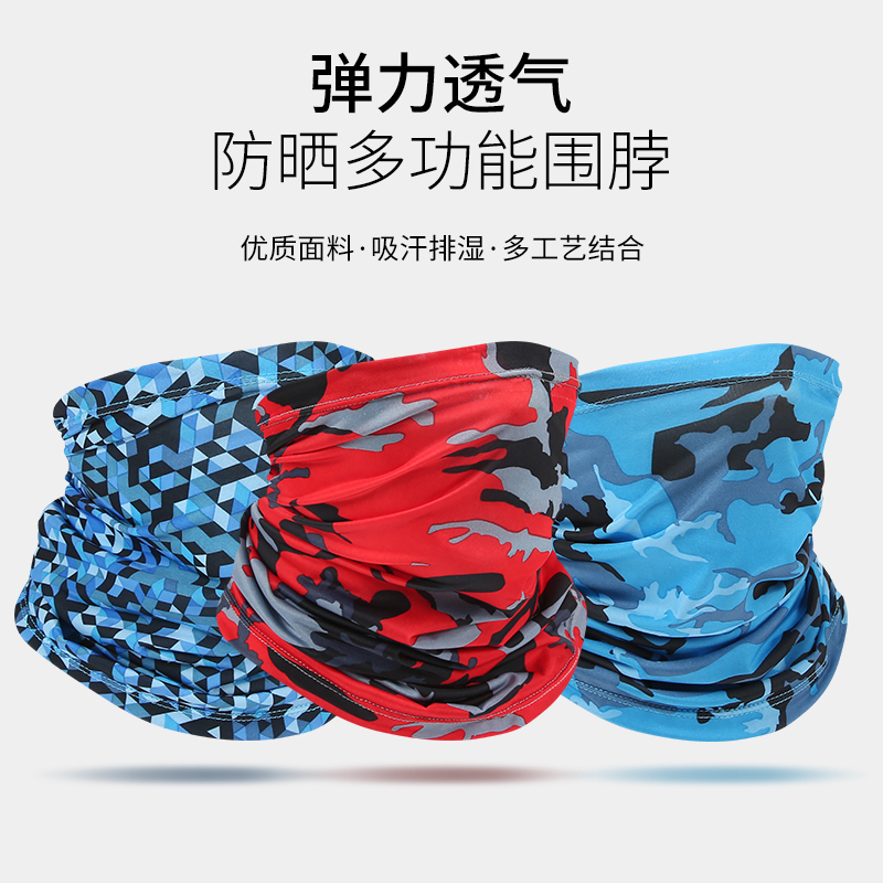 Outdoor sunscreen quick-drying full face scarf men's and women's neck cover riding mask ice silk magic headscarf summer thin headgear