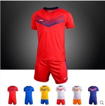 Li Ning short sleeve football suit set light board custom team suit football training match suit AATL099