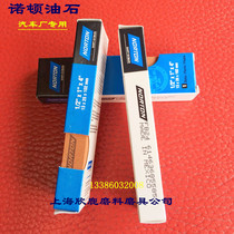 Spot (original import) Norton Norton stone imported Whetstone Automobile Factory special grinding wheel