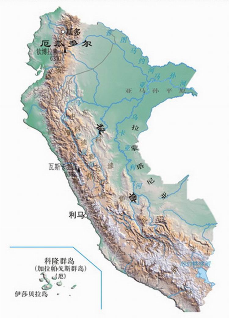 秘鲁 厄瓜多尔 地图 防水耐折 世界地图南美洲系列 正版保证 详细地名