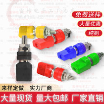 All copper 80A M8 terminal JXZ-3A2 power Flat Cap Terminal 8 lower 8 high current high voltage banana insert