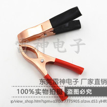 Direct selling 20A30A copper-plated large alligator clip battery wire clip length 75MM red and black sheath high current battery clip