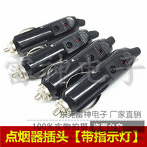 Direct selling American Bakelite car cigarette lighter plug cigar head plug 12V high current car charger plug