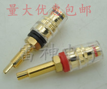 Pure copper gold-plated oxygen-free copper fever lengthened large transparent crystal horn M8 terminal speaker panel terminal