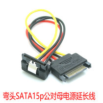 Elbow serial port SATA power extension cord 18AWG elbow SATA power extension cord with iron buckle