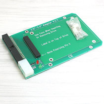 Hard disk 2 5 Turn 3 5 adapter card IDE 44Pin female to 40Pin male hard disk transfer card small turn large