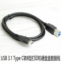 USB-C USB 3 1 Type C to standard B printer hard disk cartridge adapter cable data cable