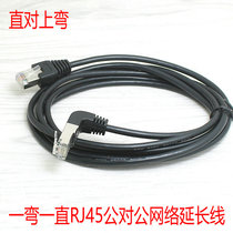 RJ45 extension cord 90 degree up and down bend right angle corner network cable room network jumper pin Crystal Head