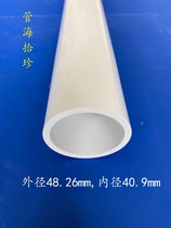 Constant manufacturer Direct sales PVC tubing plastic pipe outer diameter 48 26mm 26mm diameter 40 9mm