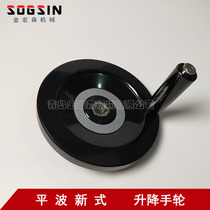 Precision cutting board saw new lifting handwheel push table saw lifting handwheel wood pushing table saw special lifting handwheel