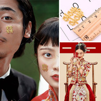 Retro outfit photography props Golden small happy word background Guochao Studio Xiuhe clothing new product Hand-held happiness copybook window grille