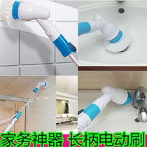 Rechargeable electric brush extended handle multi-function three-in-one cleaning wiper housework cleaning dead angle aerial brush