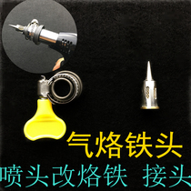Welding Iron Head air soldering iron connector nozzle spray gun welding gun change soldering iron tool hot air gun circuit board soldering iron