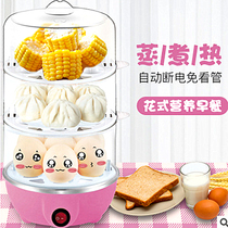 Multi-layer egg steamer automatic power-off breakfast artifact work school family boiled egg hot dish cooking multi-function heating