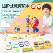 Universal craftsman gear assembly and plug block beneficial intelligence brain big particles 4 years old 6 boys and girls children toy gifts