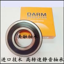 Delmar fan motor high speed bearings 6200 6201 6202 6203 6204 2RZ