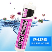 Goodeasy 8800 neutral colored glass glue porcelain Silver gray black transparent ivory rice white rice light naturals advertising