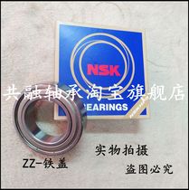 Japan NSK high-speed bearings 6300 6301 6302 6303 6304 6305 6306ZZ DDU