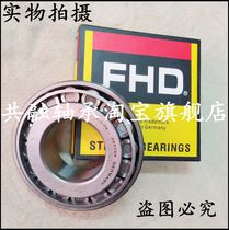 FHD xie zhu conical bearings 30314mm 30315mm 30316mm 30317mm 30318mm 30319
