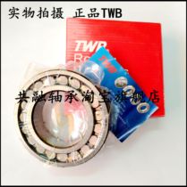 Wuxi Torrington TWB spherical roller bearing 23040mm 23044mm 23048mm 23052mm 23056CA W33
