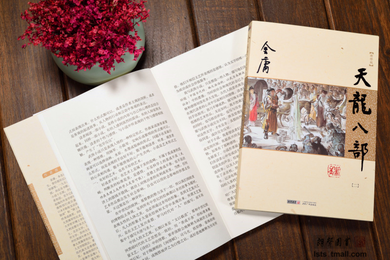 朗声图书专营_品牌产品评情图