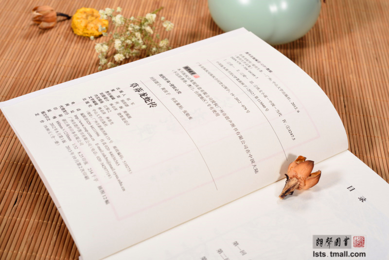 朗声图书专营_品牌产品评情图
