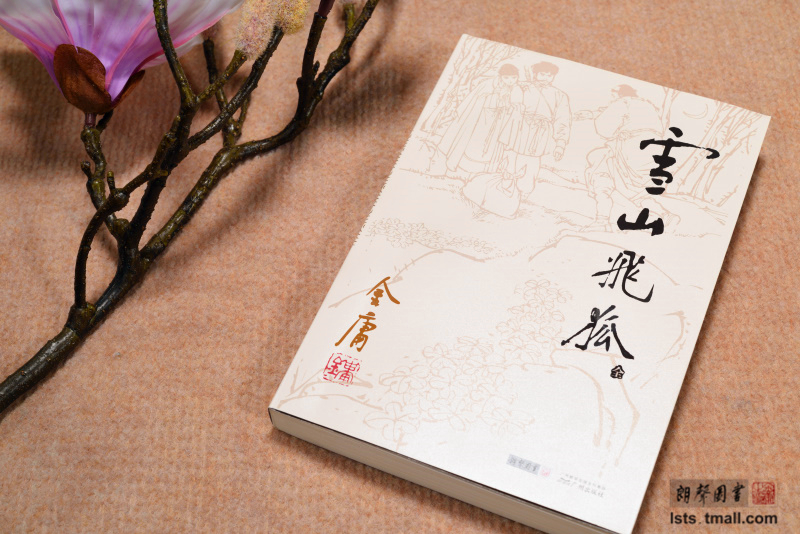 朗声图书专营_品牌产品评情图