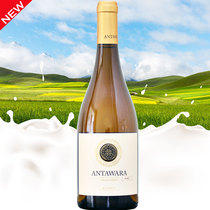 Antawara Antavira Shardonnay Chardonnay White Wine 750ml Chilean original bottle imported 2017
