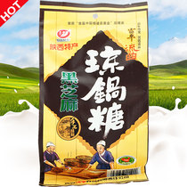 Yijia black sesame Qiong pot sugar 300g selling Shaanxi Xian Xicheng Fuping stream Qu specialty Hui Min Street snacks
