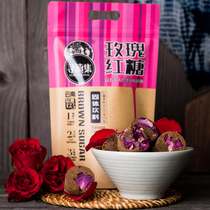 Seeking Yunnan Set Rose Red Sugar Block 220g Original Taste Red Date Ginger Juice 4 Independent small bagged Yunnan Kunming Special Property