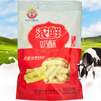 Yangzun pasture milk shell 250g Original yogurt flavor small bags independent packaging Qinghai specialty Xining snacks
