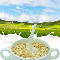 Alpine quinoa cereal 260g * 2 bags of plain pure cereal white quinoa cooked slices high quality breakfast Qinghai miscellaneous grains