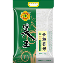 Haowang Changxiang 5kg Ningxia Rice Ningxia Special Product New Rice 20 Years New Rice Yinchuan Hetao Northern Rice