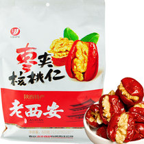Yijia red date with walnut 1kg about 25 dog-headed jujube clip walnut kernel independent packaging Shaanxi Xian native specialties