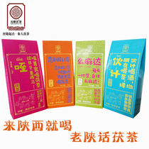 Yuan Shunshun Fu tea 136g boxes Shaanxi Jingyang Fu brick tea gold flower with a small lumpy tourist attraction